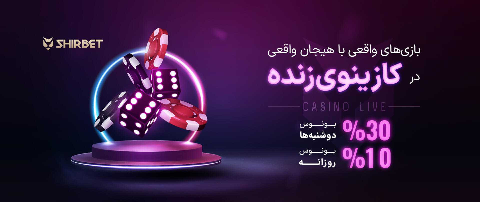 شرط بندی فرانسه و انگلیس در جام جهانی 2026